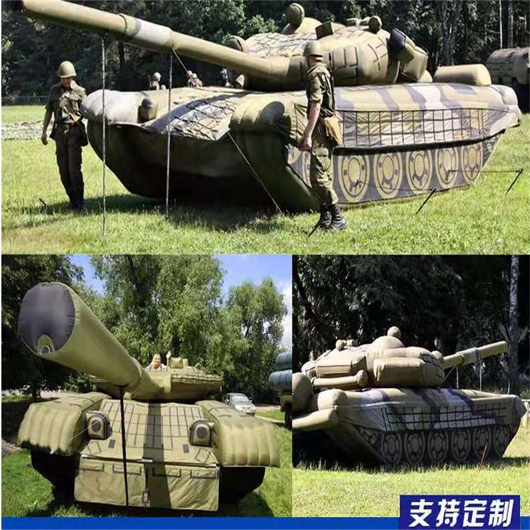 和硕充气军用坦克